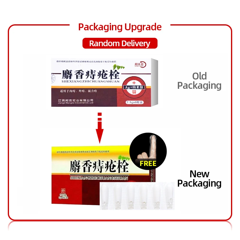 Chinese Herbal Materials Musk Hemorrhoid Suppository Internal Hemorrhoids Piles External Anal Ointment Anal Fissure Pain Relief