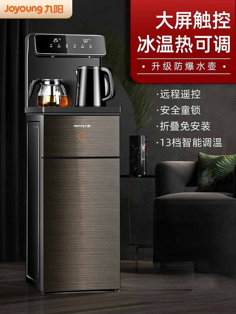 Joyoung Tea Bar Machine Household Automatic Intelligent Lower Bucket Vertical Water Dispenser Water Dispenser