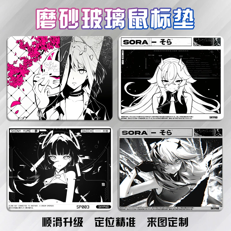 めいめい skypad $_57.JPG?set_id=880000500F