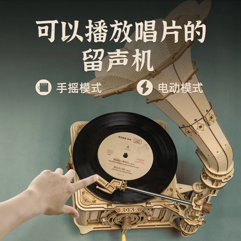 

Black Glue Phonograph Stereo Assembled Toy Birthday Gift Music Box Table Top Decoration Diy Wooden Toy