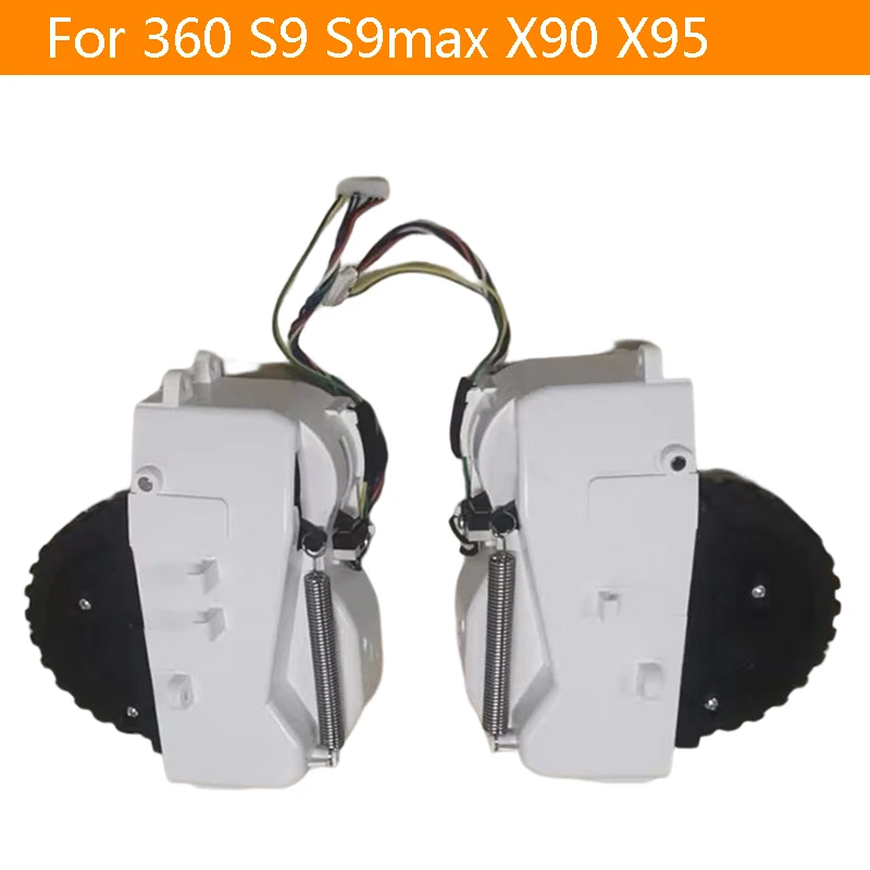 

Колесики для робота-пылесоса 360 S9 S9MAX X90 X95