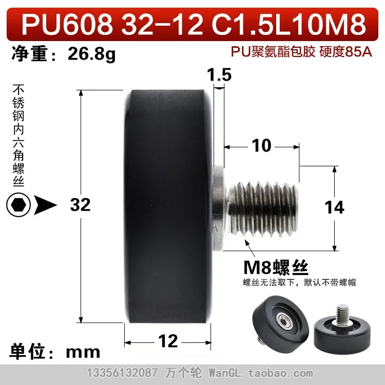 Silent rubber pulley automatic machine 608 bearing rubber coated pulley Flat wheel PU polyurethane roller 8 * 32 * 12