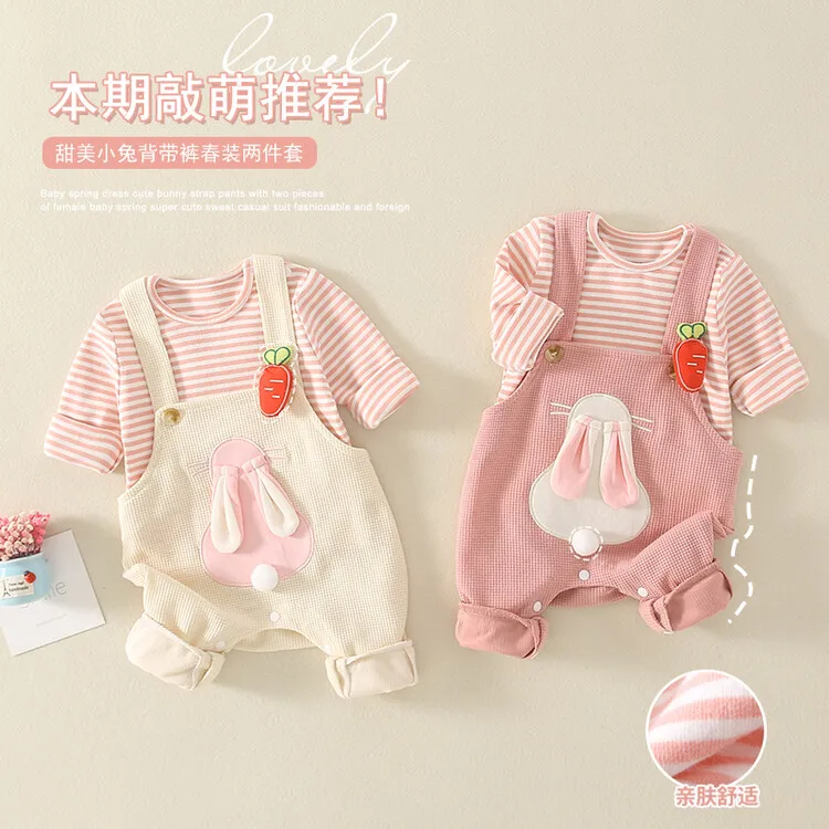 Демисезонный комплект для младенцев Jenny & Dave