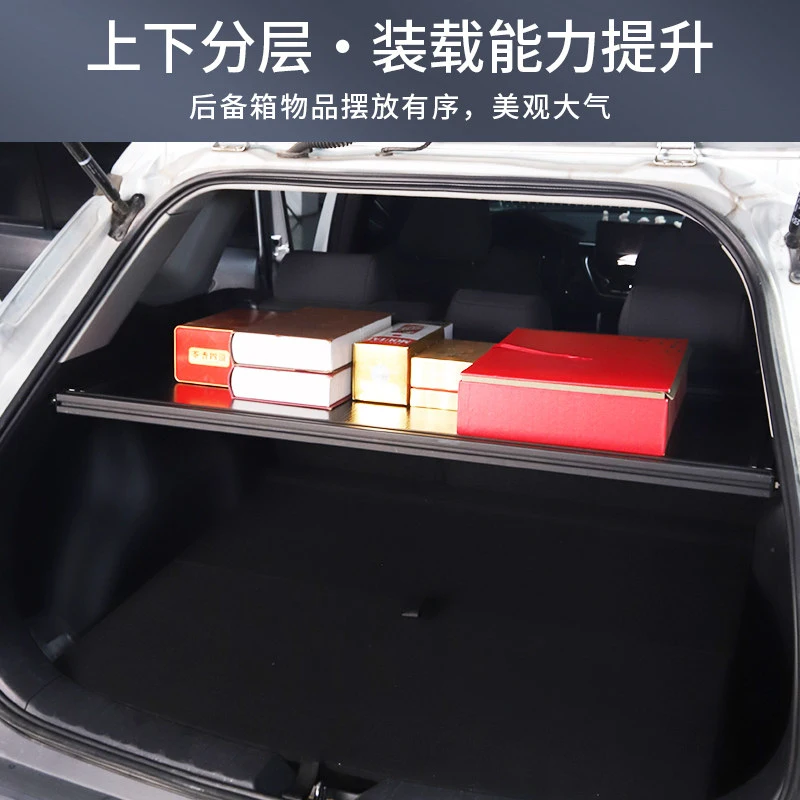 코롤라 크로스 트렁크 적재용 수납랙RAV4 프론트랜더용 행잉랙, 와일드랜더용 확장형 수납박스, 파티션