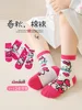 5 Pairs Sanrio Hello kitty Kids Socks Kawaii New Fall Cartoon Children mid-calf socks Cotton Sock for Girls Gifts 5