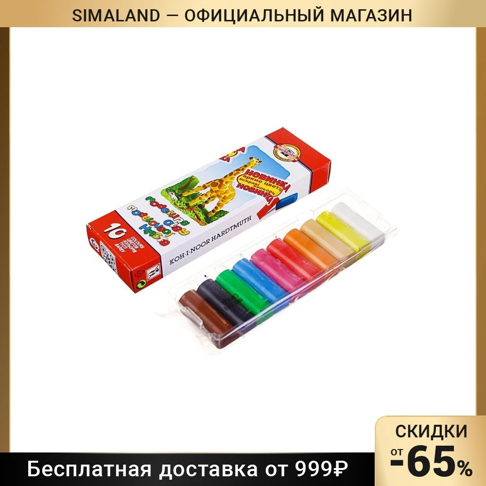 Пластилин 10 цветов Koh-I-Noor Детский 200 г | Игрушки и хобби