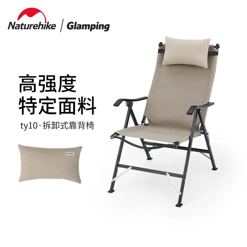 

NaturehikeTY10 Detachable Four-speed Backrest Chair Outdoor Camping Portable Foldable Aluminum Alloy Leisure Lounge Chair