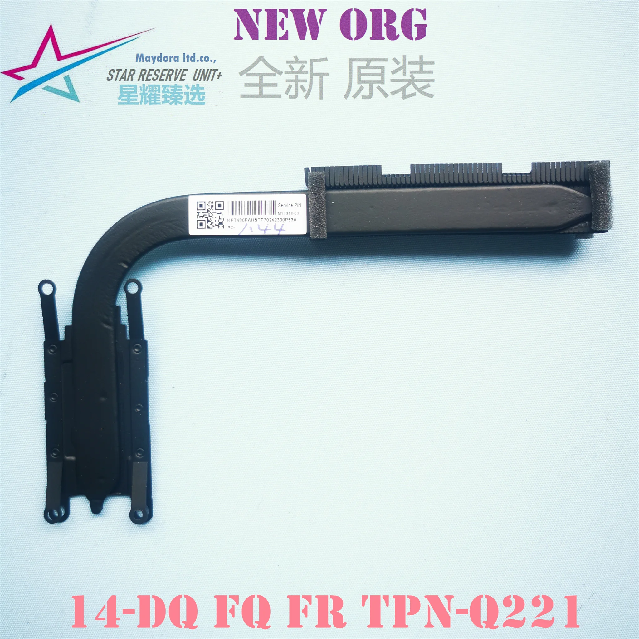 

Совершенно новый орг Охлаждение ноутбука HP павильон 14 14-DQ 14S-DR 14Z-FQ TPN-Q221 радиатор ЦП