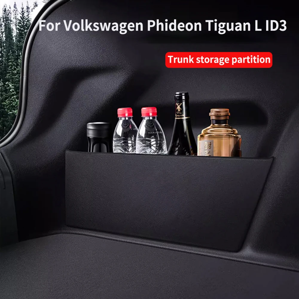 

Подходит для Volkswagen Phideon Tiguan L X ID3, внутренняя отделка багажника, автомобильные принадлежности, ящик для хранения и хранения