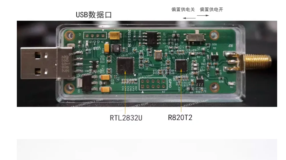 RTL-SDR L6 오리지널 버전 - 풀밴드 소프트웨어 라디오 수신기
