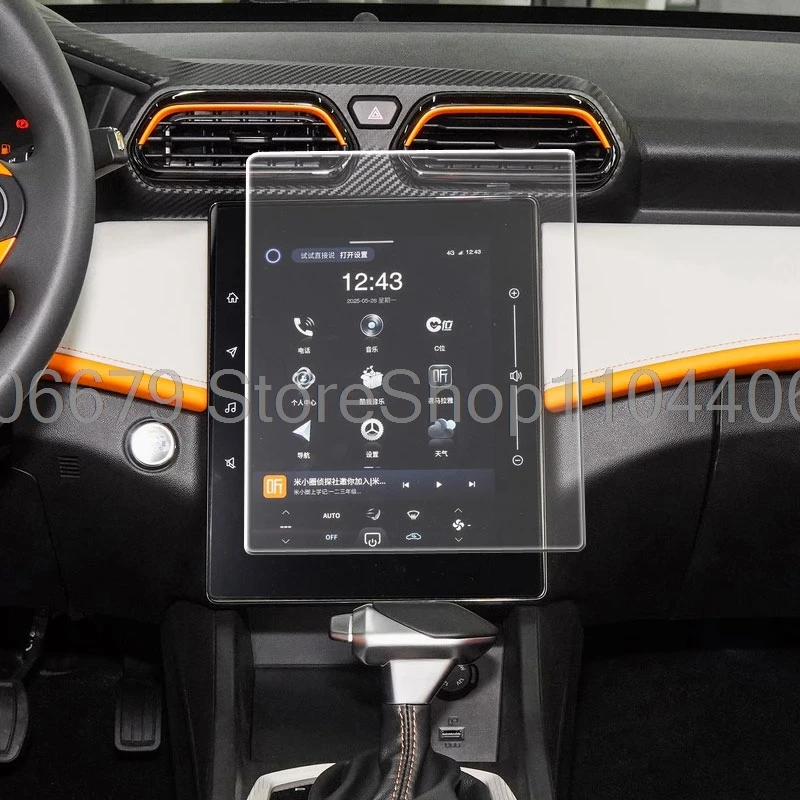 Proteggi schermo in vetro temperato per DFSK Shine GS 2024 2025 navigazione GPS da 13 pollici Pellicola protettiva Schermo LCD Pellicola antigraffio - immagine 2
