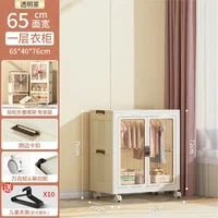 AOLIVIYA الأطفال خزانة قابلة للطي المنظم لعبة وجبة خفيفة خزانة غرفة نوم الرضع المدمجة الشمال B39457 6