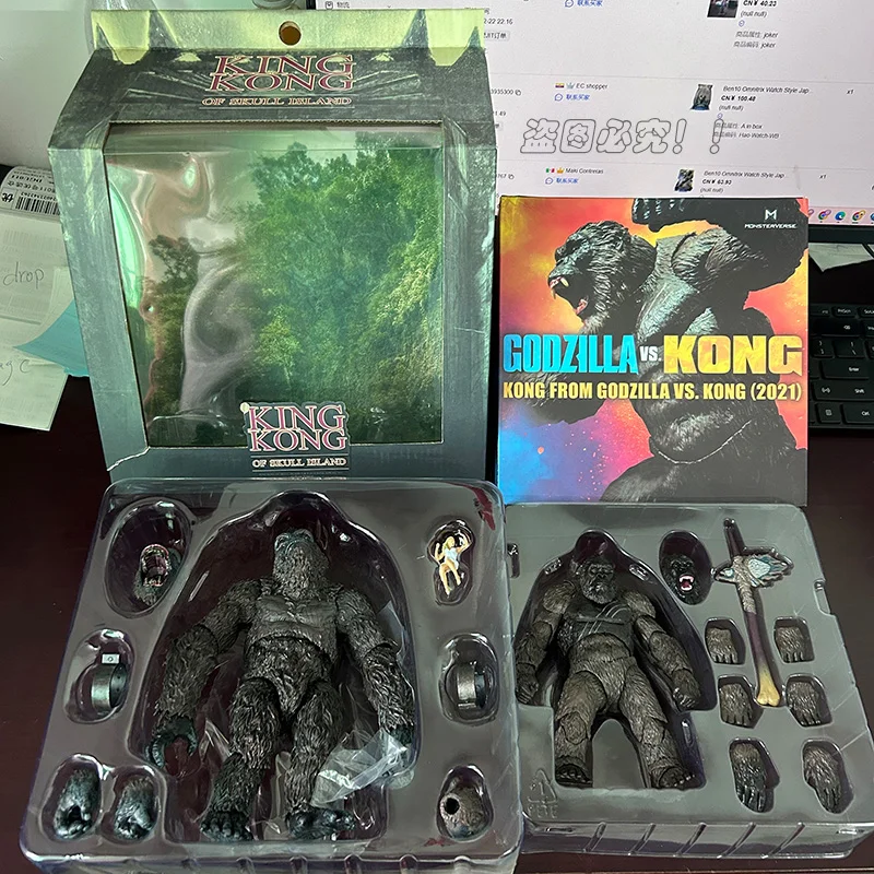 NECA King Kong Articulated Godzilla Figure SHM Kingkong