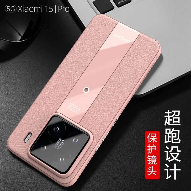 Luxury Stylish Leather Case with Camera Protection and Shockproof Shell - Soft Back Phone Cover