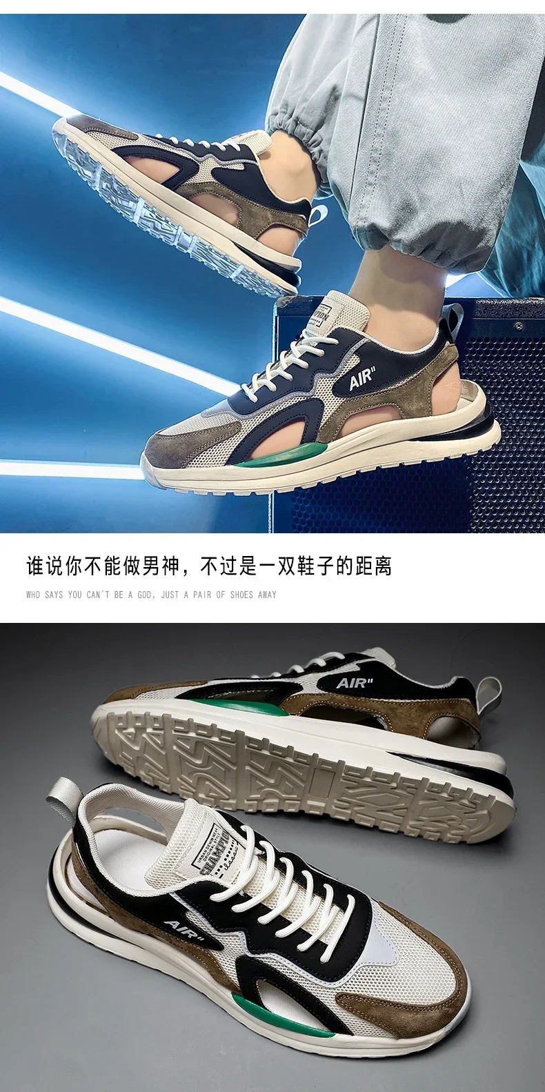 Trendy Casual Men Sneakers Sandals - Uniqwear