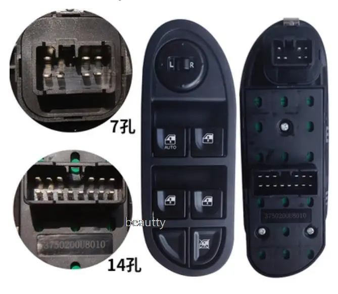 Switch Switch Interruttore Sollevatore Anteriore Sinistro Per Jac Tongyue J3 Rs