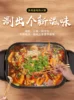 AUX Electric Hot Pot Barbecue Integrated Multifunctional Electric Frying and Frying Pan 6