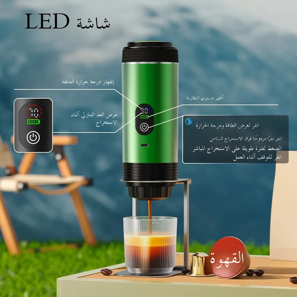 دينوكين ماكينة قهوة كبسولات ٣ في ١ رقمية