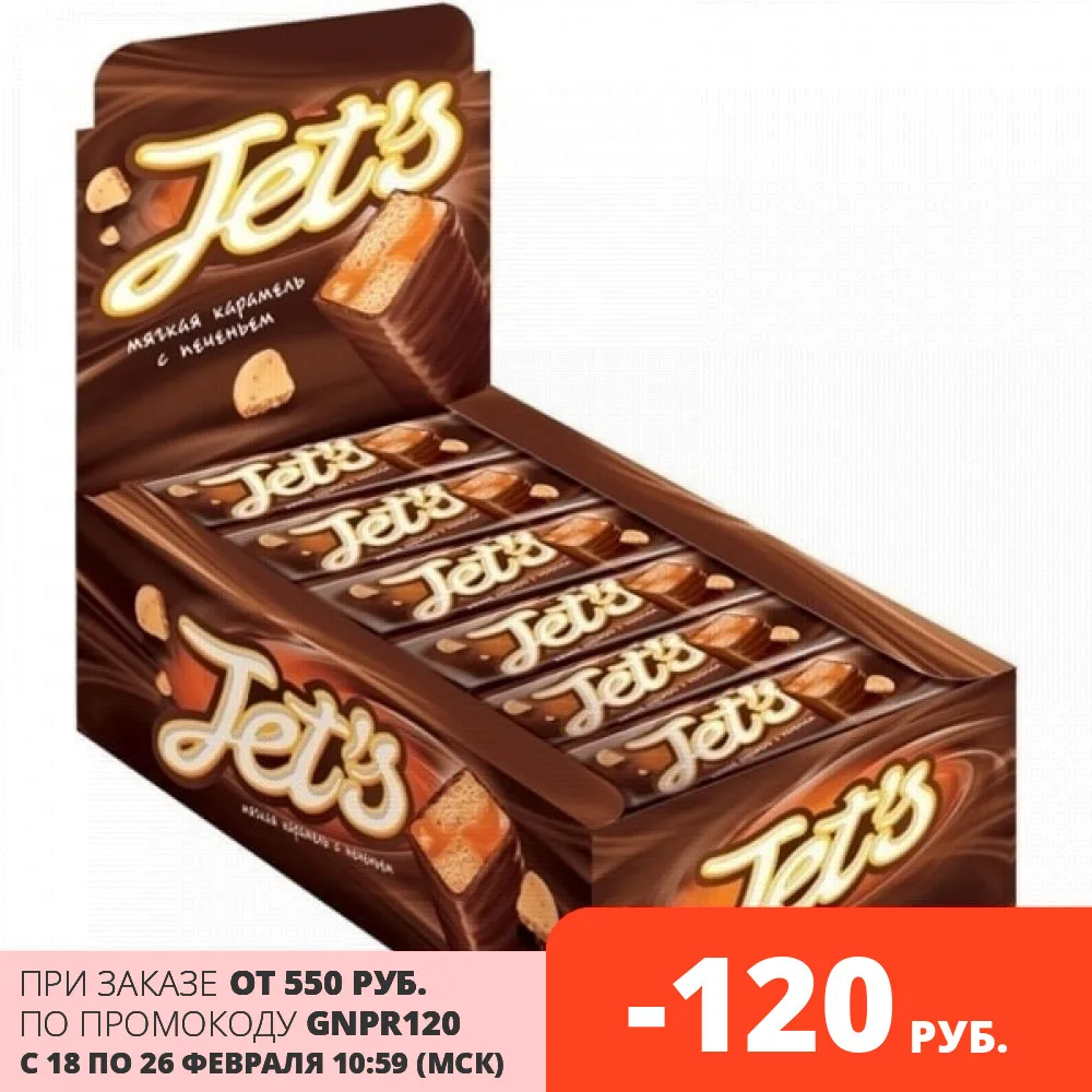 Конфета Jet`s 42 г | Продукты