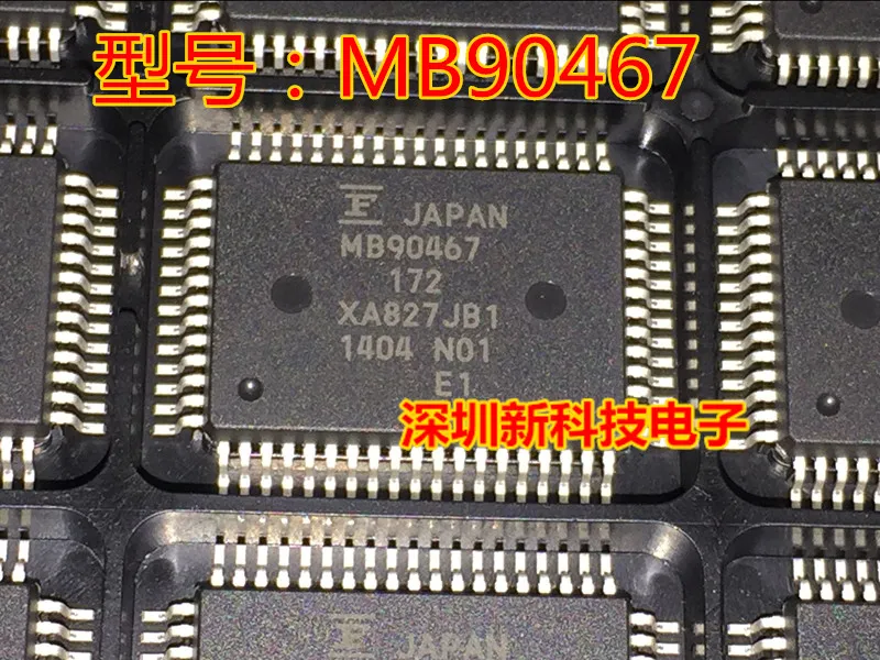 

Free shipping MB90467 QFP64 5PCS Please leave a message