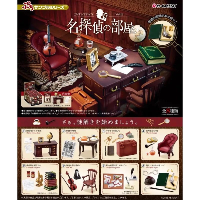 

Genuine Goods in Stock Re Ment Detective's Room Interesting Miniature Scene Prop Decoration Supplies Birthday Gift