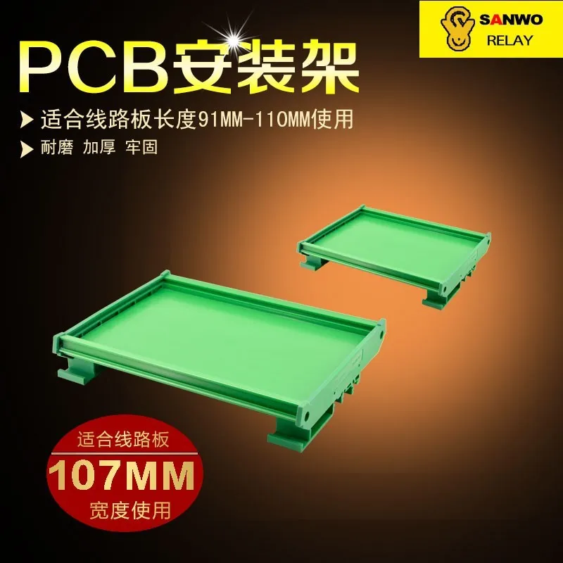 

107MM Width 91MM-110MM Length SANWO PCB Board Mounting Rack Rail Rack Relay Module Rack