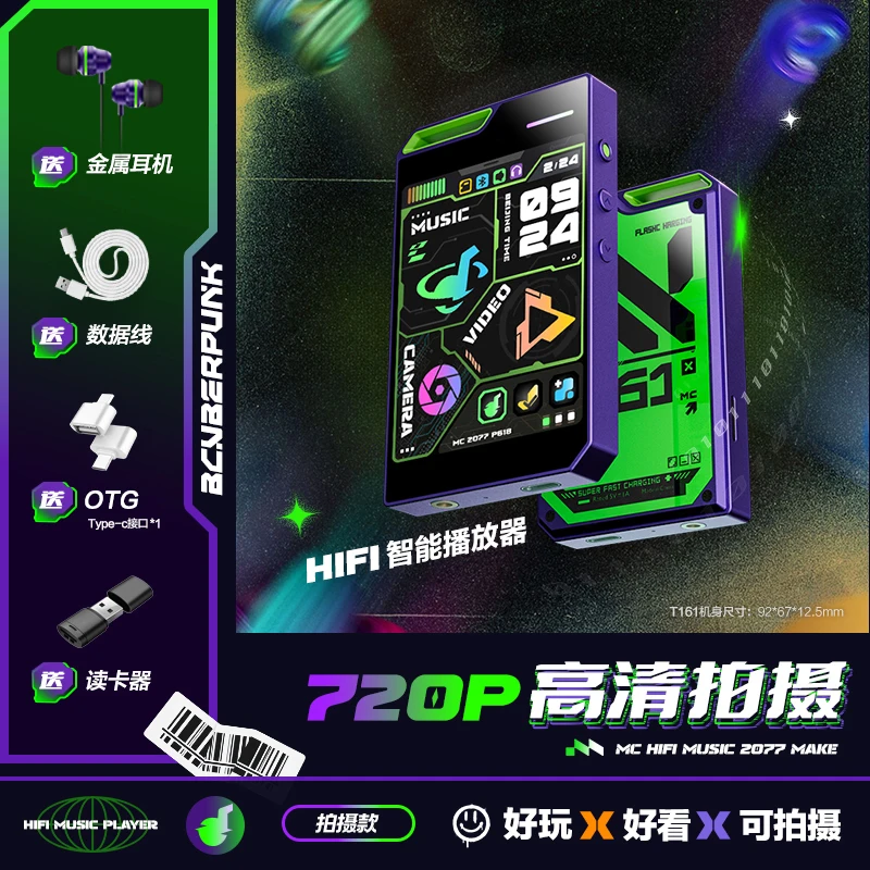 32GB Up To 256GB MCT161 Bluetooth Walkman MP3/MP4 Portable Player,2.8" IPS HD Display Screen,720P Camera/Video With Recording
