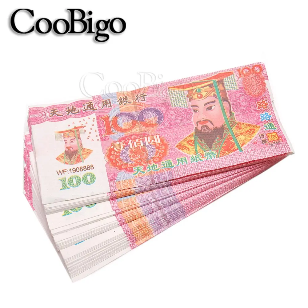45 sheet/sheaf Ancestor Money Traditional Chinese Joss Paper Money Qingming Festival Burning Paper Sacrifice Articles Set joss paper money