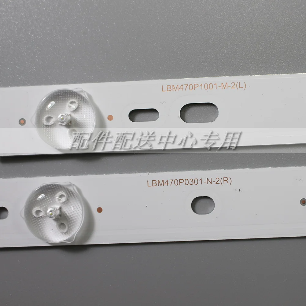 14Pcs x LED Ʈ LBM470P1001-M-2(L/R) LBM470P0301 47PFS7109/12 47PFK7109/12 47pfk658/12 47PFT6569/60 47pfg6519