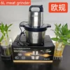Fufu Machine 12L Electric Meat Grinder Multifunctional Home Use Blender Vegetable Chopper Food Processor 3