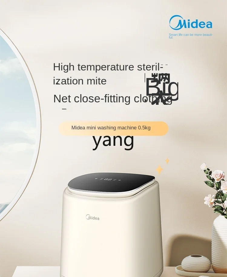 L'm'm Mini Small Baby High Temperature Sterilization Special Wash Hosiery Machine Automatic Underwear Washing Machine 3