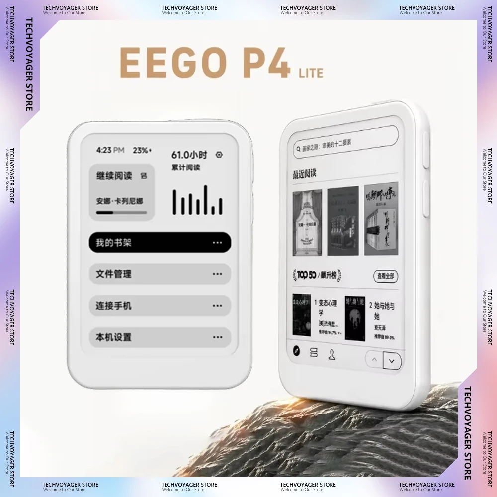 EEGO P4