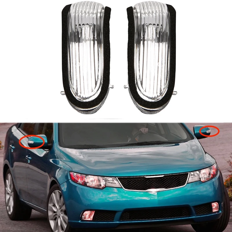 

Поворотный сигнал для зеркала заднего вида для KIA Forte 2009-2012