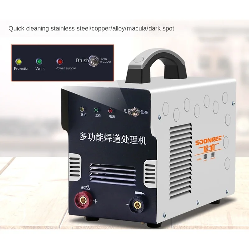 polishing machine washing Two-in-one brush/cloth 220V stainless steel weld seam cleaner brush cleaner welding cleaning grinding 5