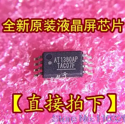 

10PCS/LOT AT1380AP MSOP8 /