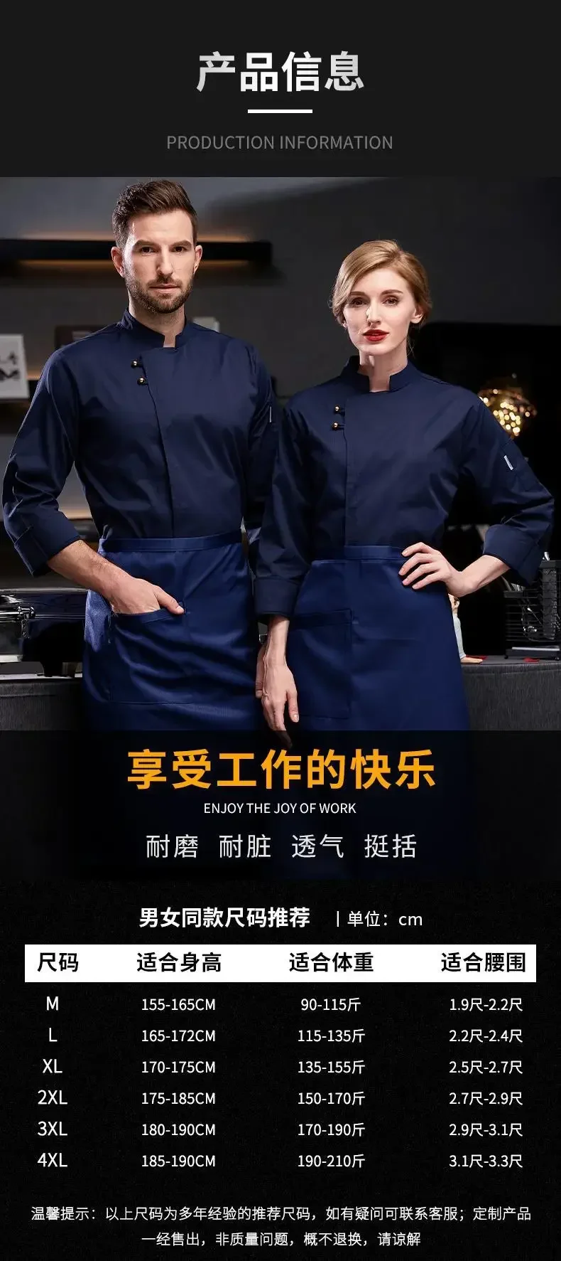 hotel-men-work-chef-clothes-uniform-baker-sleeve-restaurant-short-long-food-catering-kitchen