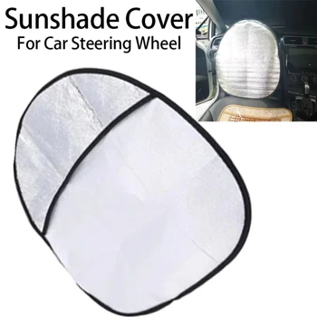 Insulated Steering Sunshade Cover 1