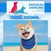 10PCS Reusable Dog Cooling Collar Summer Chill Scarf Breathable Heatstroke Prevention for Pet Outdoor Activities Walking Running 5