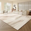 Living Room Cream Style Carpet Bedroom Bedside Light Luxury High End Carpets Sofa Coffee Table Waterproof Non Slip Rug 러그 ковер 2