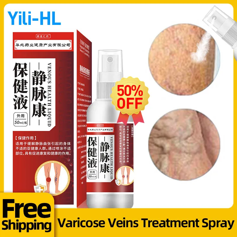 

Varicose Veins Spider Legs Relief Spray Vasculitis Phlebitis Removal Liquid Varicocele Varicosity Vein Foot Treatment Medicine