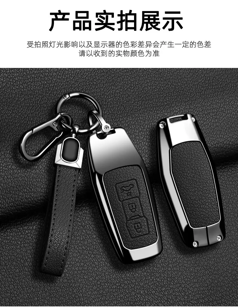 Auto Zink-legierung Leder Schlüssel Fall Abdeckung Halter Kette Für Audi A5 Audi A5 A6L 2025, Innen Dekorationen Zubehör Schlüssel schützende – Detail 7