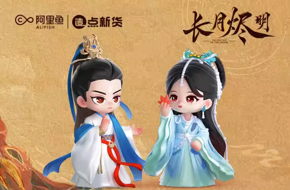 

TV Till The End of The Moon Official Tan Taijin Ming Ye Xiwu Luo Yunxi Sang Jiu Bai Lu PVC Figure Figurine Toy
