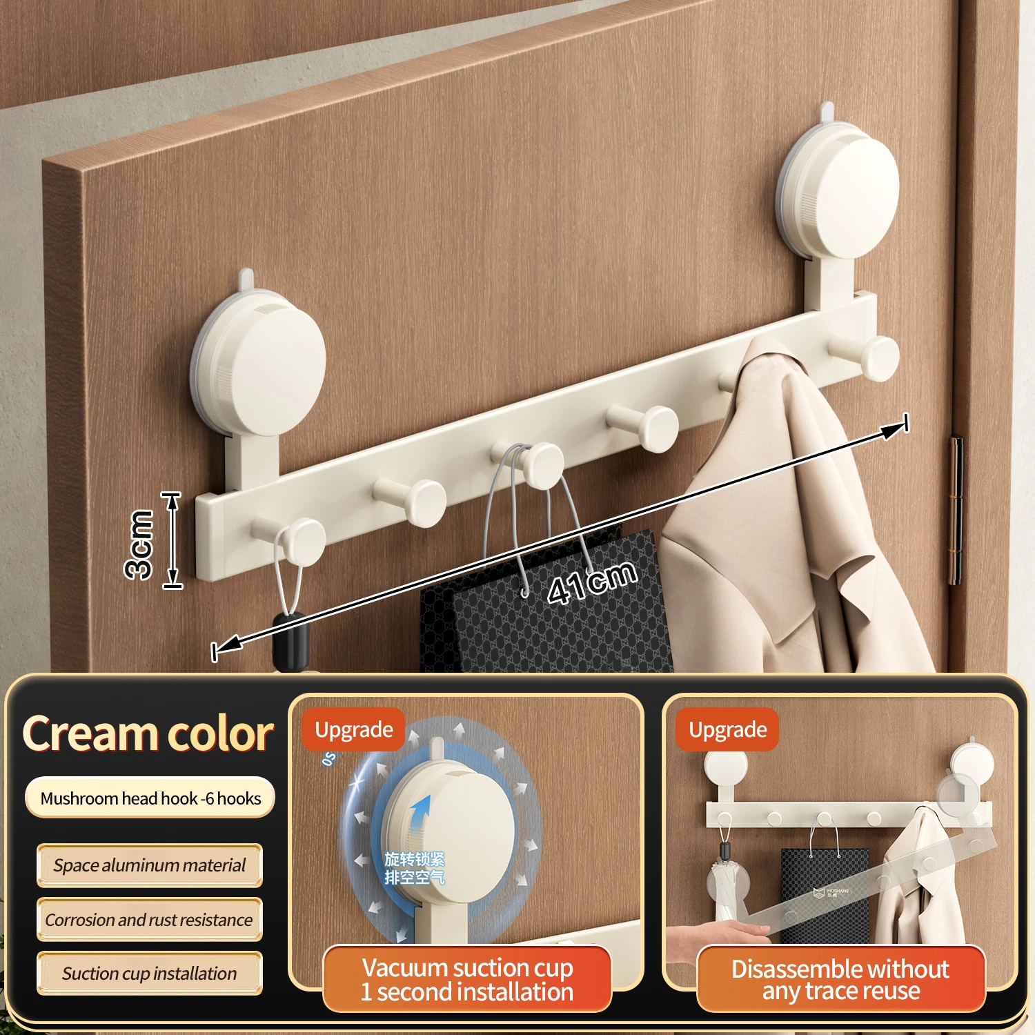 Powerful No-Drill Suction Cup Hook