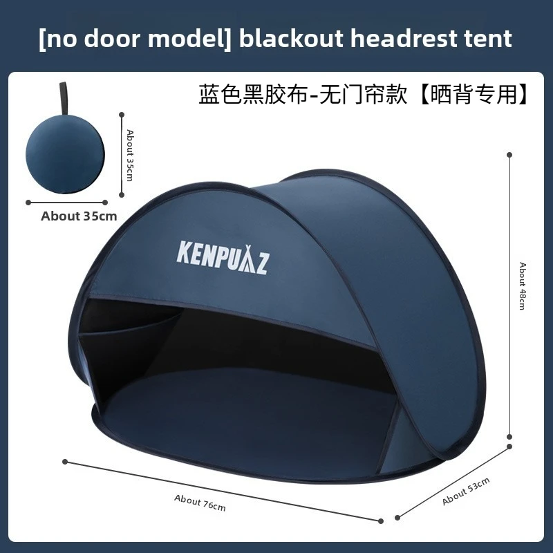 main image of Back Tanning Special Sun