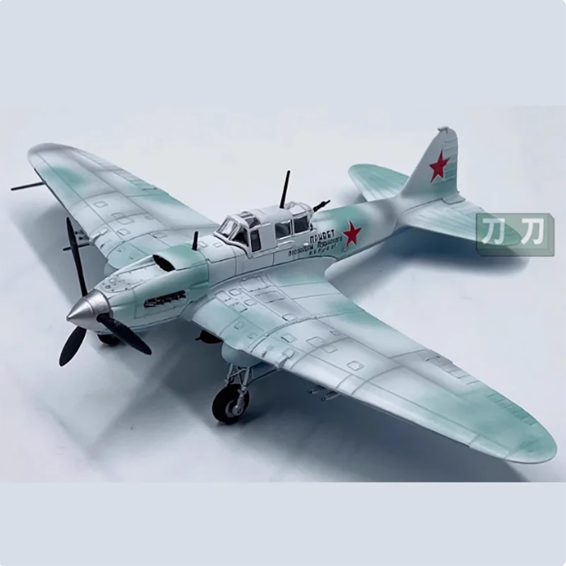 航空機 1/103 スケールためにロシアイリューシンシュトゥルモヴィク IL