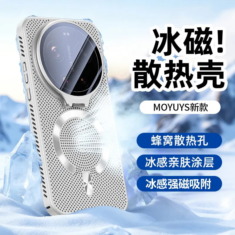 Ultra-Thin Heat Dissipation Magnetic Stand Phone Case - Hard PC Shell Bumper