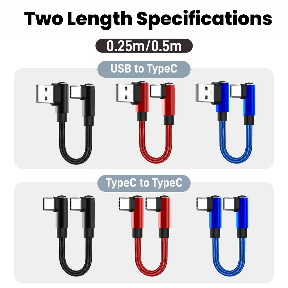 0.25M/0.5M 더블 엘보 숏 USB C 케이블 66W 고속 충전 휴대용 보조배터리 USB C to 타입 C 케이블 (아이폰 15, 16, 삼성용)