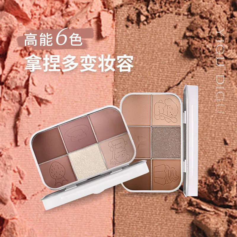 YIGU DIGU small iron box eye shadow matte pearlescent earth color diamond highlight contour eye shadow comprehensive palette