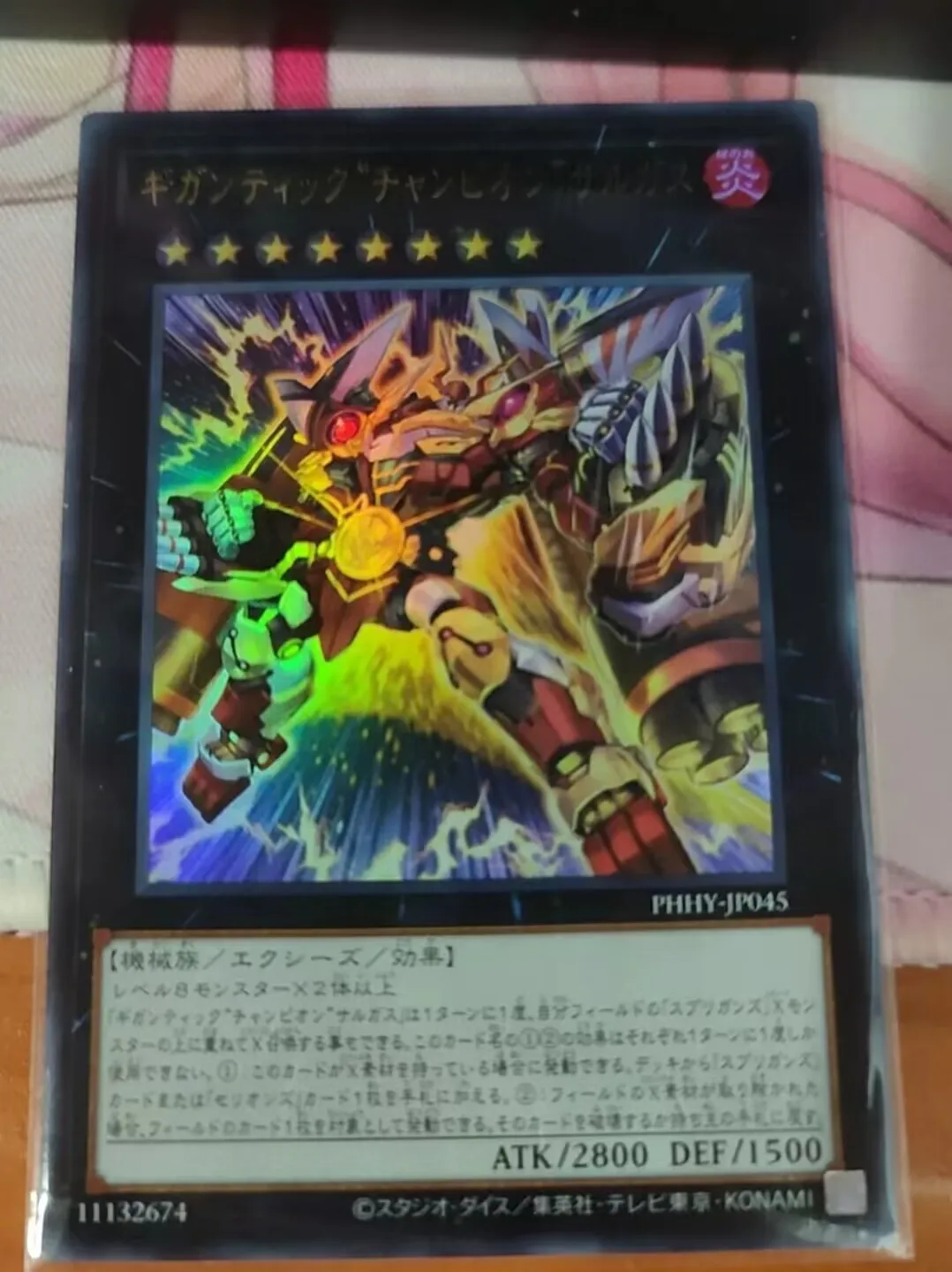 

Duel Master Gigantic Champion Sargas - Ultra Rare PHHY-JP045 Photon Hypernova - YuGiOh Collection Card