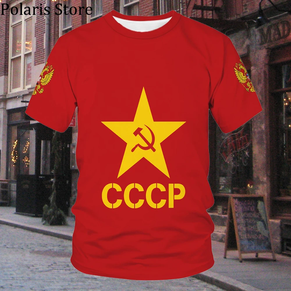 Russia Flag T Shirt CCCP Hockey Football Jersey USSR Moscow Russian Republic Российская республика Ура!